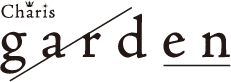 カリス・ガーデン